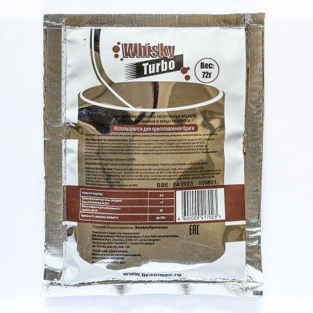 Turbo yeast alcohol BragMan "Whisky TURBO" (72 gr) в Ставрополе