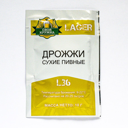Дрожжи сухие пивные "Своя кружка" Lager L36 в Ставрополе