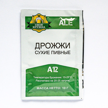 Дрожжи сухие пивные "Своя кружка" Ale A12 в Ставрополе