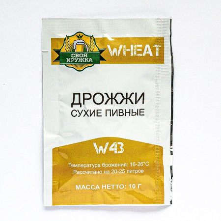 Дрожжи сухие пивные "Своя кружка" Wheat W43 в Ставрополе
